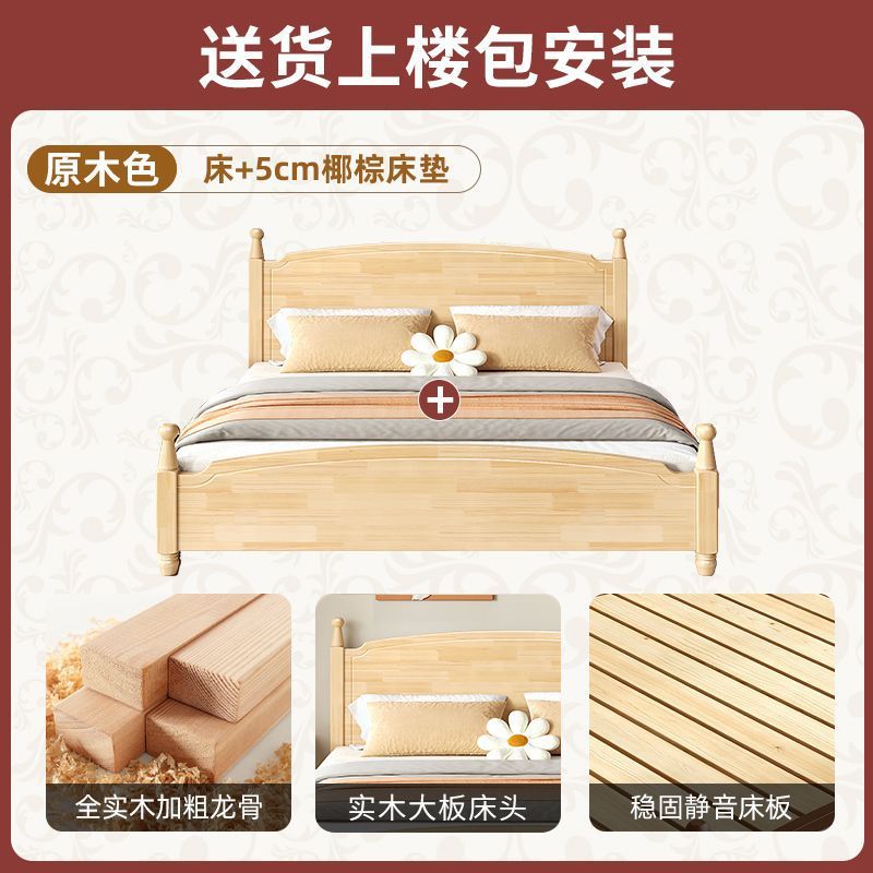 Cama de madera maciza Cama doble Habitación de alquiler económico Dormitorio principal para una persona 1.8m 1.5m Cama de columna romana
