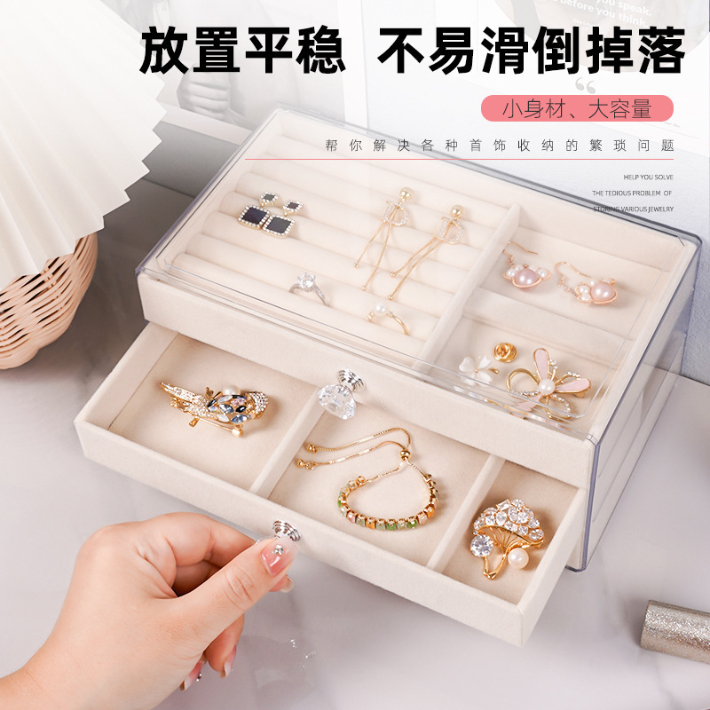 三層引き出し式アクセサリー収納ケース家庭用大容量防塵アクセサリー展示ケース高級精巧アクセサリーケース|undefined
