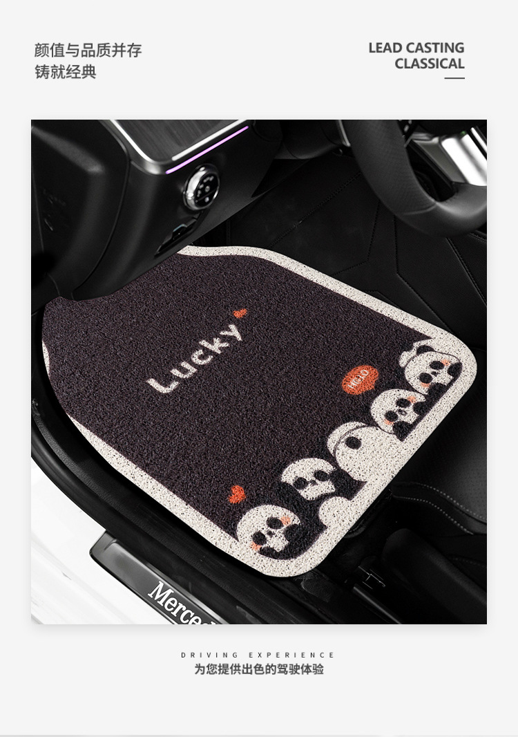 General Motors Floor Mats for Girls, Cartoon Cute Car Interior Mud Scraping Foot Mats, Wire Rings, Non-Slip and Anti-Dirty Floor Mats