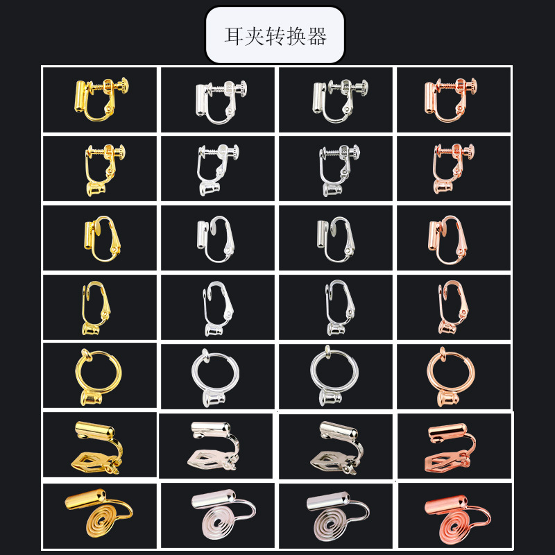 DIY Ear Stud to Ear Clip Conversion Tool, Painless Invisible Spiral Clip Earrings, Mosquito Coil Disc, No Ear Hole, Lazy Ear Clip