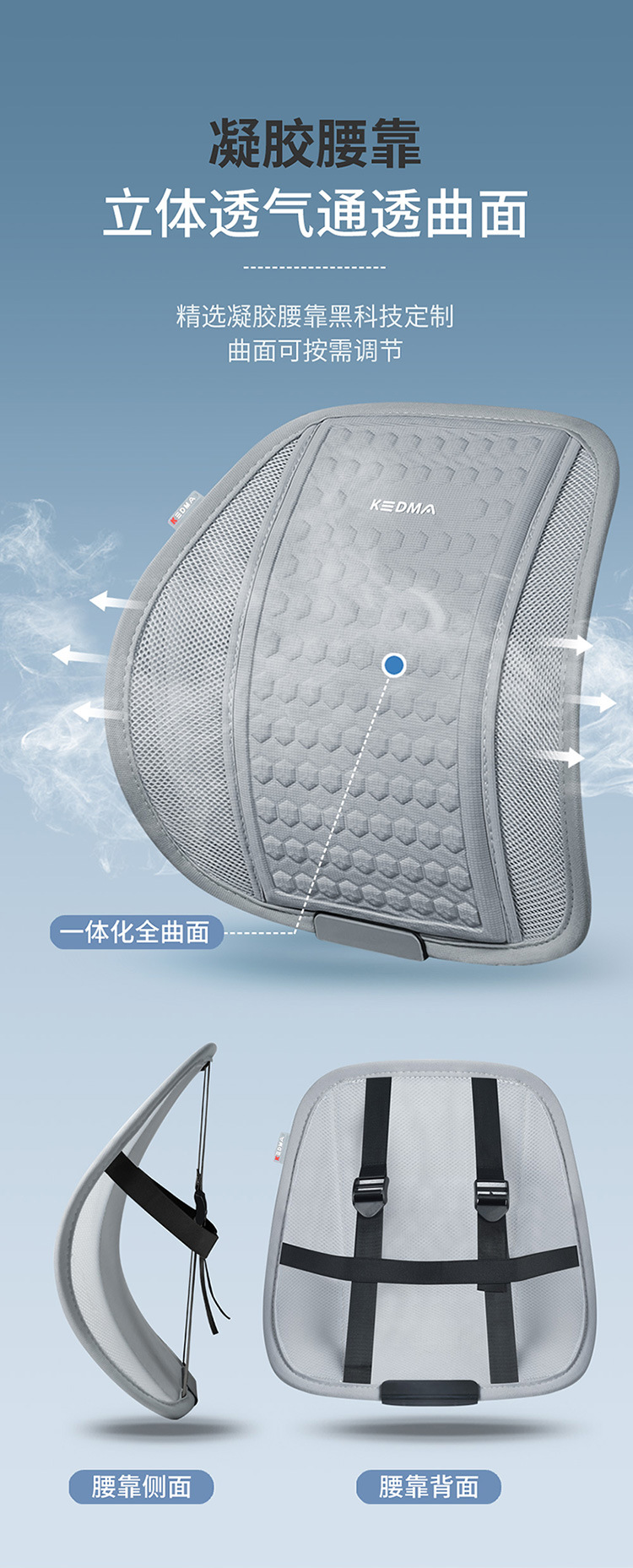 Car Cushion Summer Gel Mat Ventilated and Breathable Silicone Mat Car Mat Monolithic Mat Honeycomb Office Cushion