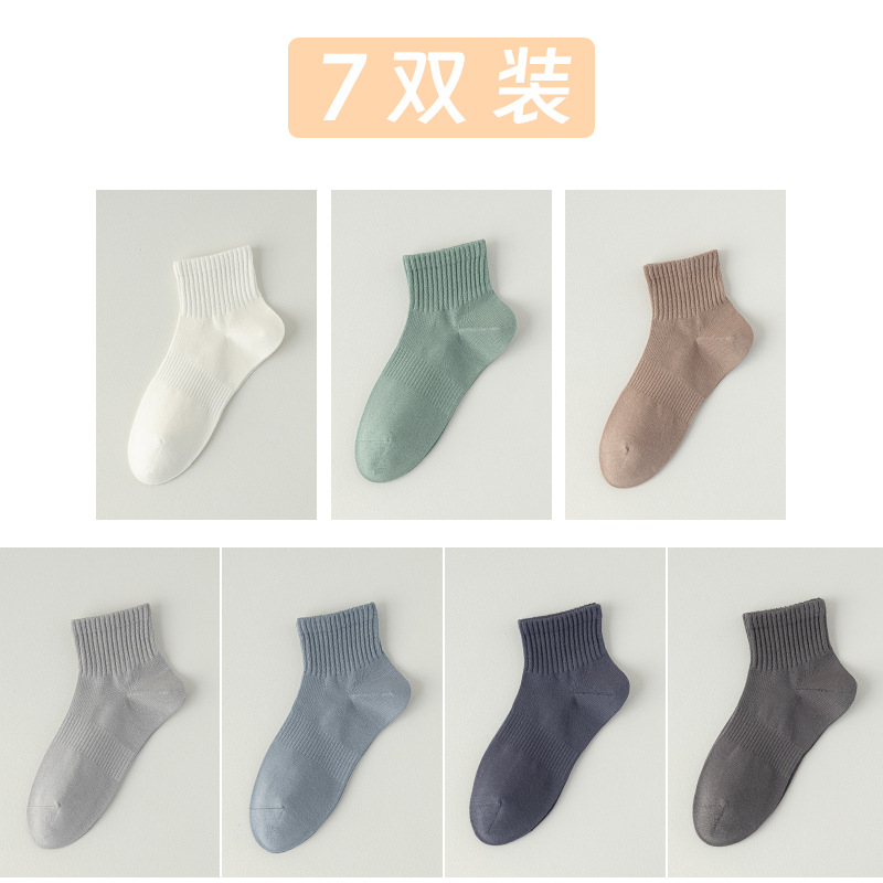 Calcetines de algodón de color sólido, calcetines de algodón anti-balling para hombres, embalaje independiente sin costuras óseas, calcetines deportivos transpirables y absorbentes de sudor