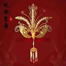 纯铜镀金凤钗汉服发冠虞鸿錾刻正凤发冠古风发饰凤凰发簪汉服头饰
