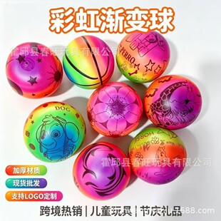 �Ӵ����9Ӣ��PVC�ʺ�ɳ����ͯ�����߲ʺ���ɳ���Ų��N���b
