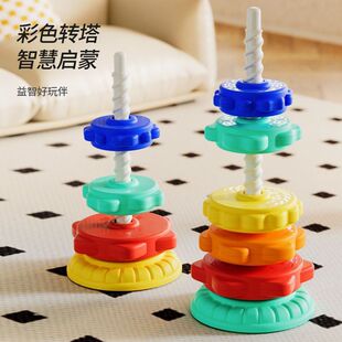 Children's Rainbow Spinner Jenga Colorful Stacking Rings Infant 1 Baby 3 Spinner Tower Educational Early Learning Toy