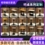外贸夜场工程承接高脚桌