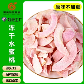 花果茶;烘焙原料;其他果干蜜饯
