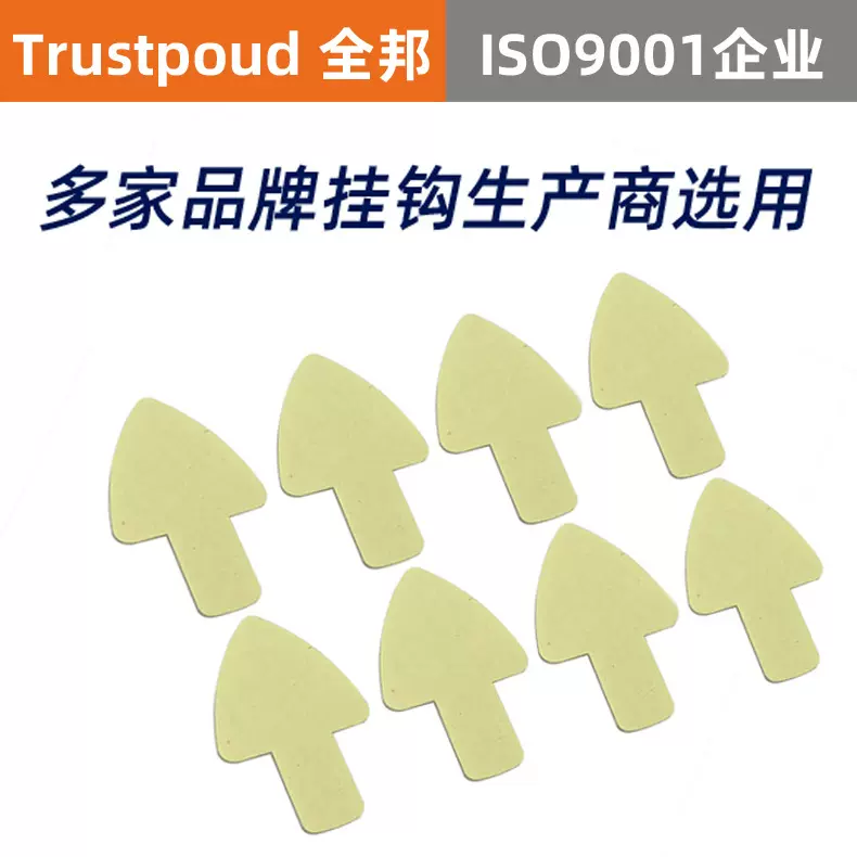 广州全邦高性能粘钩专用高负重泡棉胶带 批发橡胶型挂钩胶