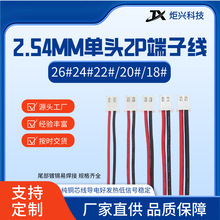 2.54���Ӿ�2P��Ӿ����B��������ʽ�����~��a�o�יC��vh396����