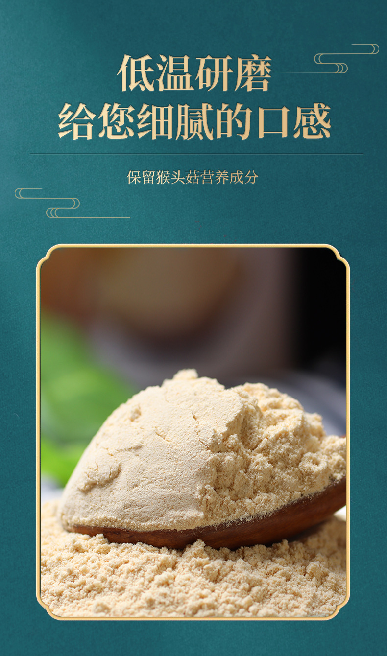 云南滇闽家人食品有限公司_04