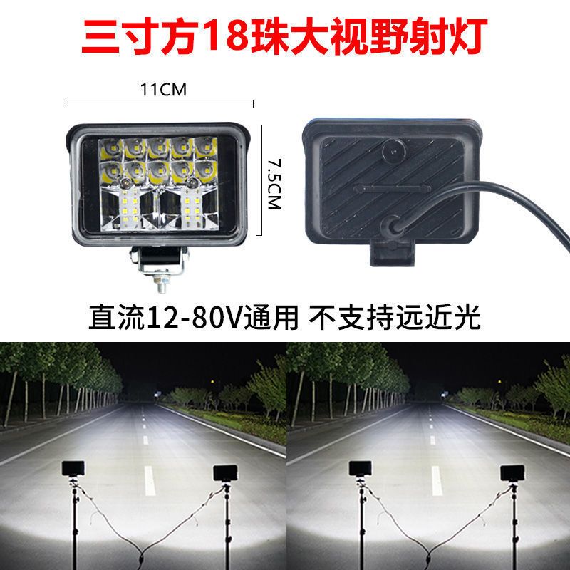 Strong white light 3inch square 18 beads + single light