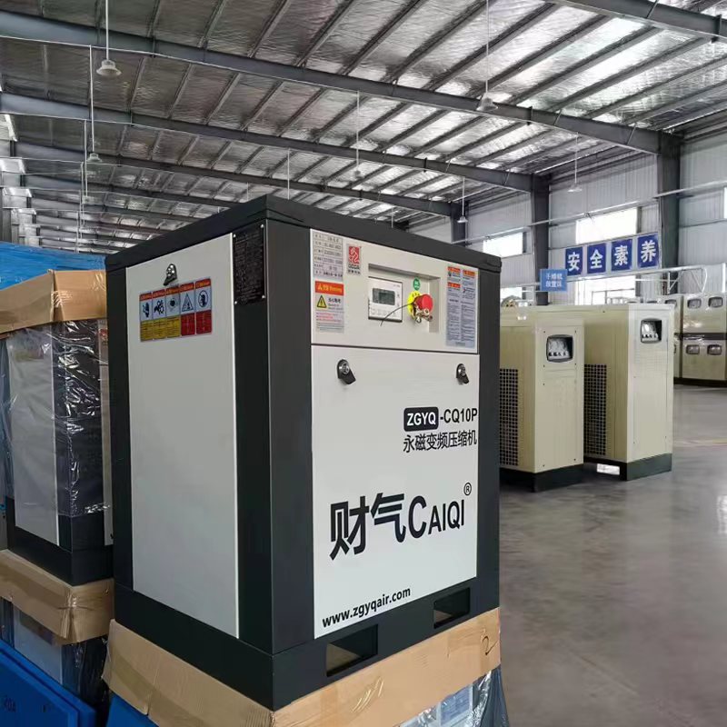永磁变频省电无油螺杆式空气压缩机省电低噪音空压机工业级静音