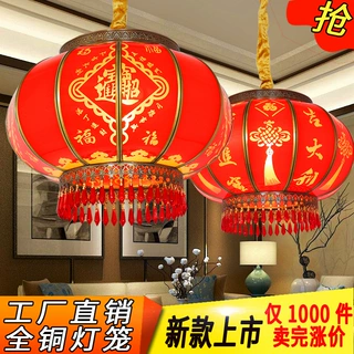插电结婚别墅中式阳台户外防水福字发光乔迁走马春节铜灯笼铜骨架
