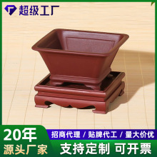 四方斗盆仿紫砂树脂盆兰花盆精品多肉花盆特价清仓客厅盆景盆加厚