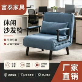 电竞椅;办公椅;功能沙发