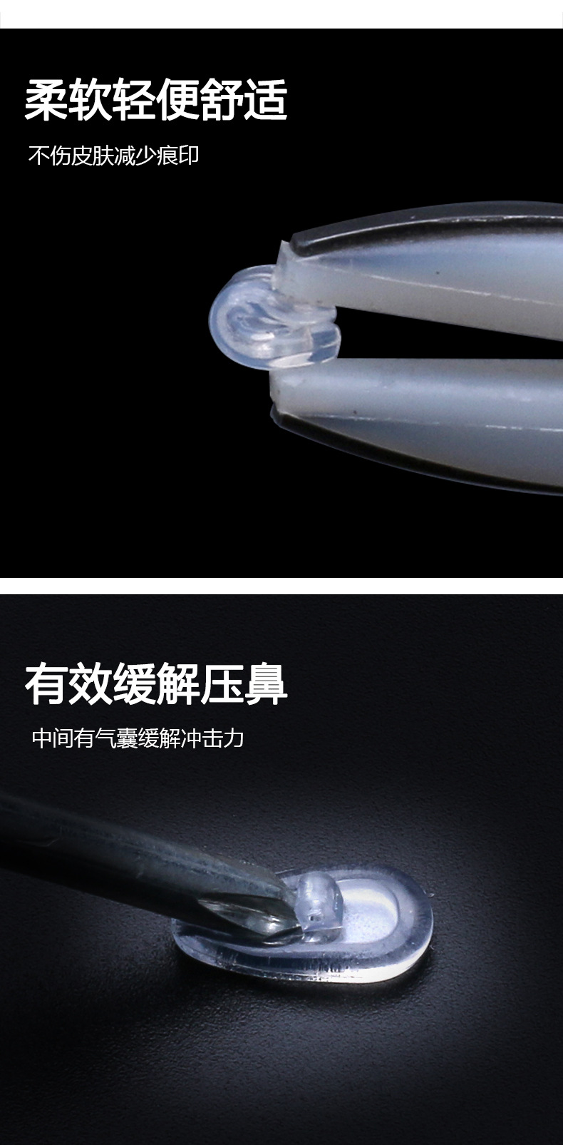 硅胶-气囊鼻托_06.jpg