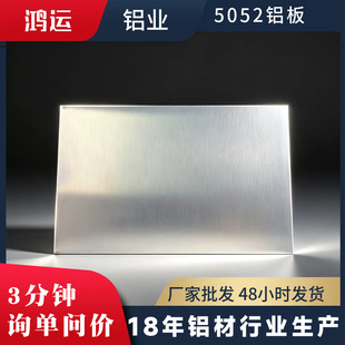 5052�X�V�Ͻ��X��S�ҬF؛ O/H32/H34/H38/H112ȫ��B ��������