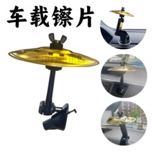 GF���R�d�羳�¿�Car Crash Cymbal���L��܇�d�Ó��dƬ܇�d�dƬ��