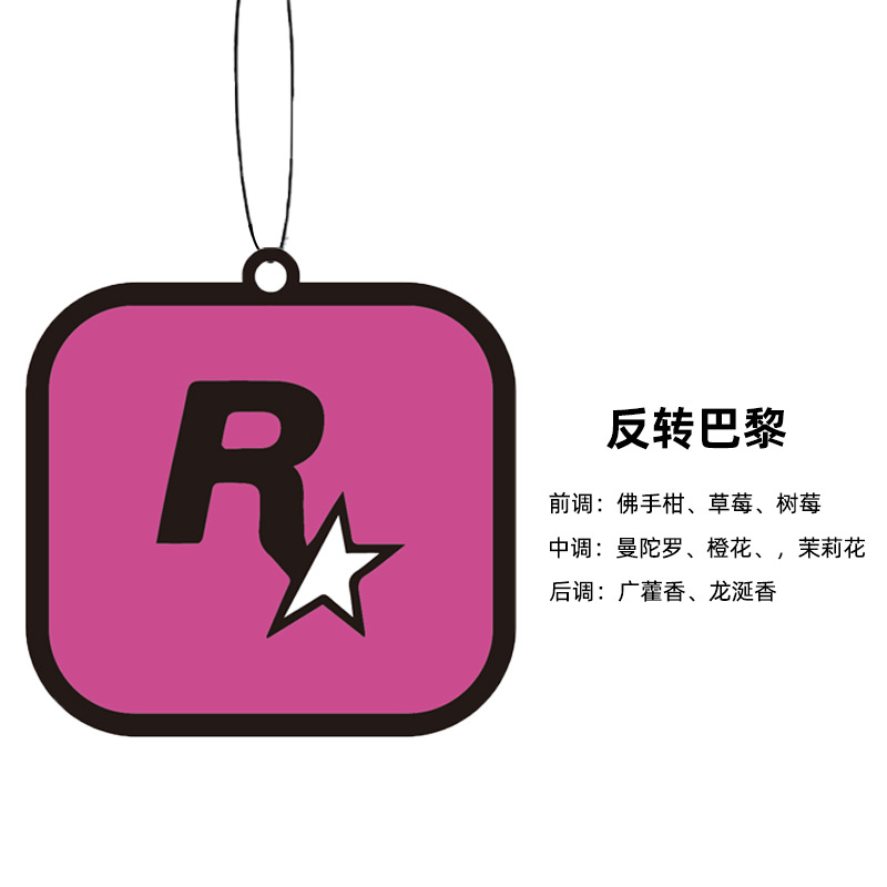 R 퍼플 리버스 파리