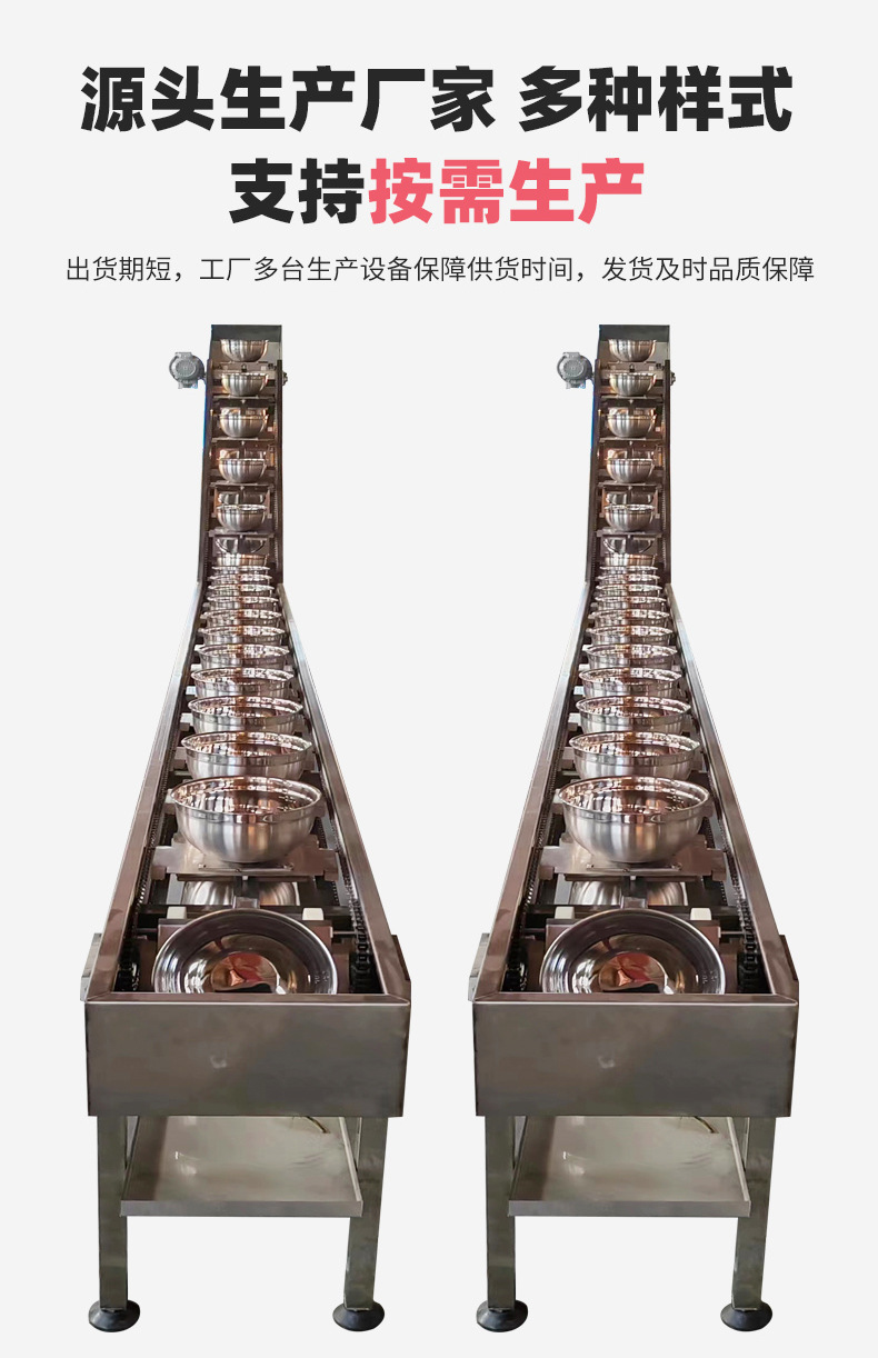 碗式输送机_05.jpg
