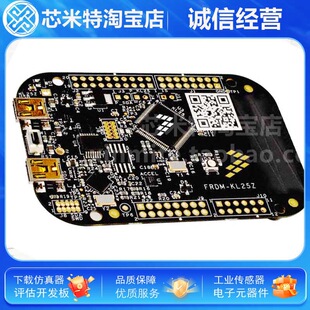 Frdm-Kl25Z New Original Mkl25Z128Vlk4 Mcu 24 Oriented Kinetis Freedom