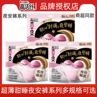 �ߝ��z�l����ҹ��ѝ����ѝ��˯ѝ�z�����̋���Ҏ����xM.L.XL���l
