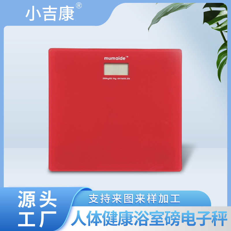 中山市新和基科技开发有限公司