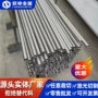 轴用40crnimo发动机齿轮钢