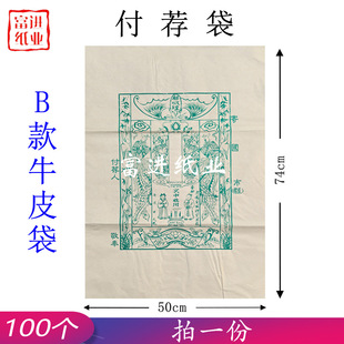 ���]�� 100�� 60��ţƤ�� Ԫ���������ω���Ĺ������Ԫ��ꖹ�����