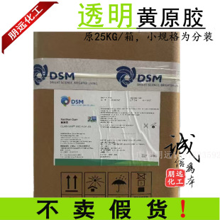 ���yƷ��͸���h���z ��˹��DSM ͸���Sԭ�z �h���zXanthan Gum