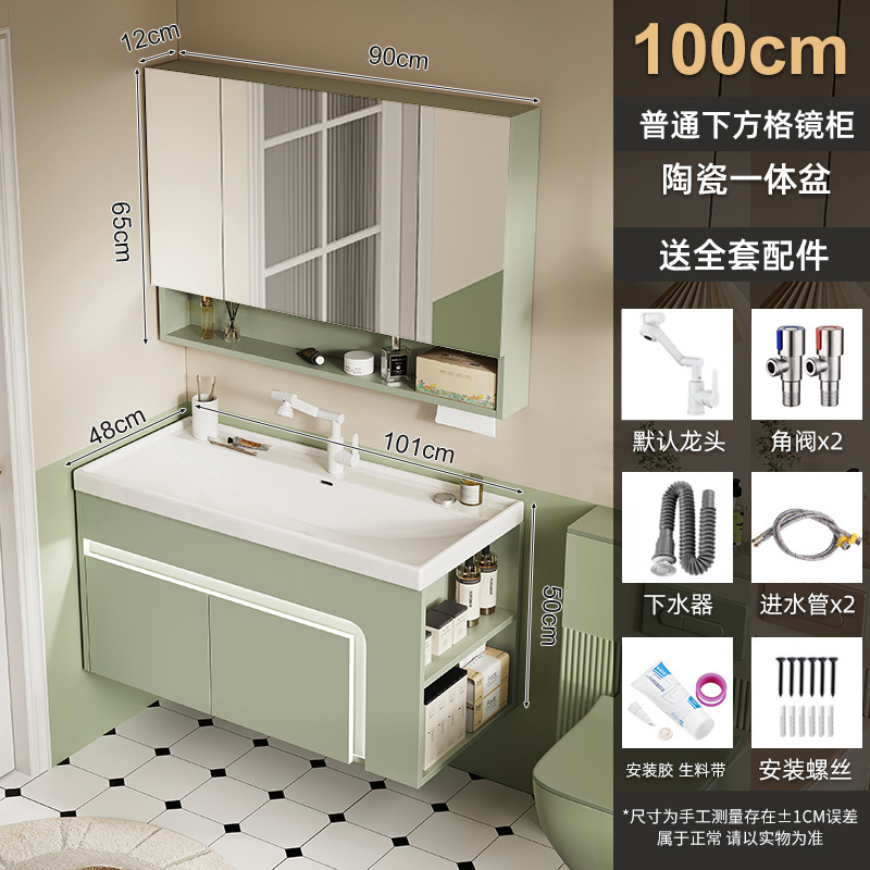 Verde 100 cuenca marina + gabinete de espejo de celosía inferior ordinario (por defecto gabinete derecho)