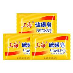 上海硫黄石鹸 老舗国産品 洗顔・入浴・洗髪用石鹸 夏用入浴石鹸 85g×3個