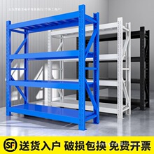 加厚仓储货架仓库快递超市家用储物架多层置物架重型货物收纳铁架