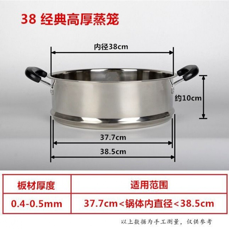 蒸笼笼屉蒸格加高加厚不锈钢蒸锅笼-家用批发独立站厂家|undefined