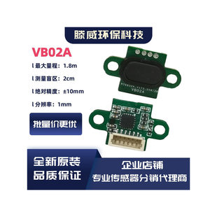 Sensor with laser, module, 02A, 10A, 22A, 50A