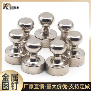 强力金属图钉磁铁 钕铁硼强力吸铁石圆形磁吸图钉 教学强力磁钉-阿里巴巴