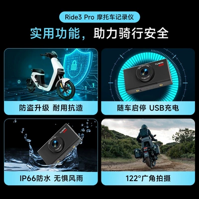 delivery use, Motorcycle driving recorder