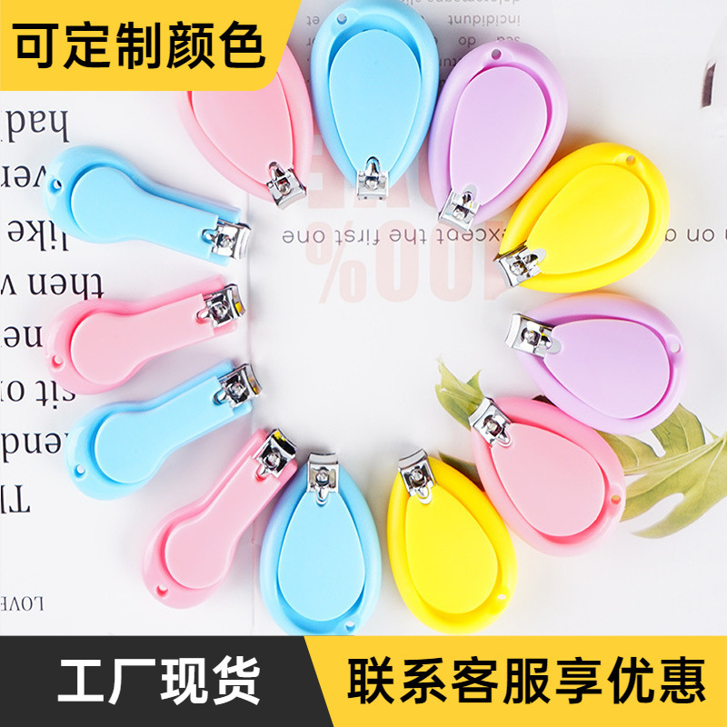 Factory direct sale children's small nail clippers baby nail clippers baby manicure suit baby nail clippers