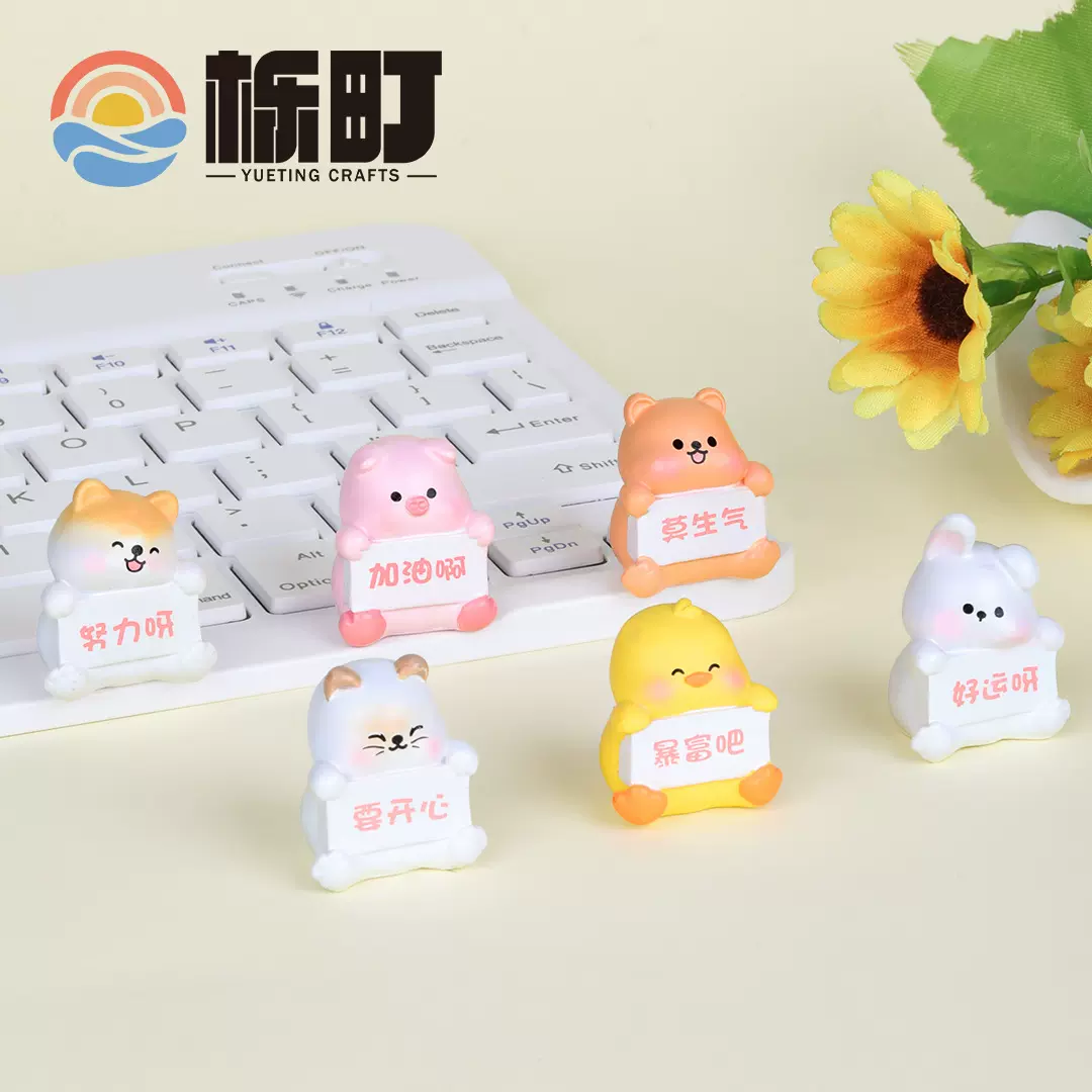 微景观摆件 创意卡通可爱莫生气动物装饰品配件娃娃屋桌面小摆件