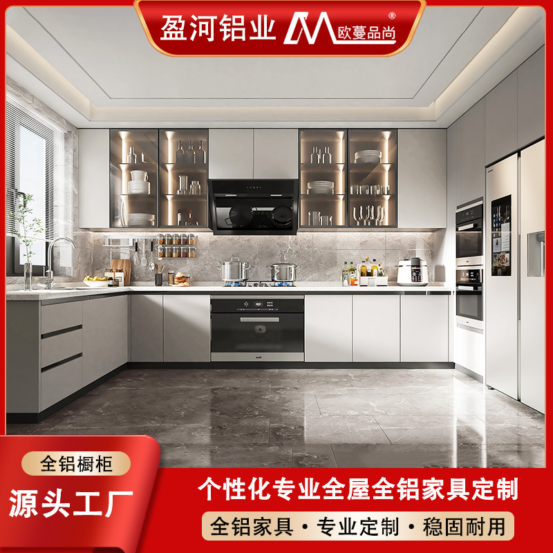 Aluminum Alloy Cabinet Customized Modern Minimalist Kitchen Cabinet Integral Floor Cabinet Artificial Stone Countertop Stove Hanging Cabinet Factory