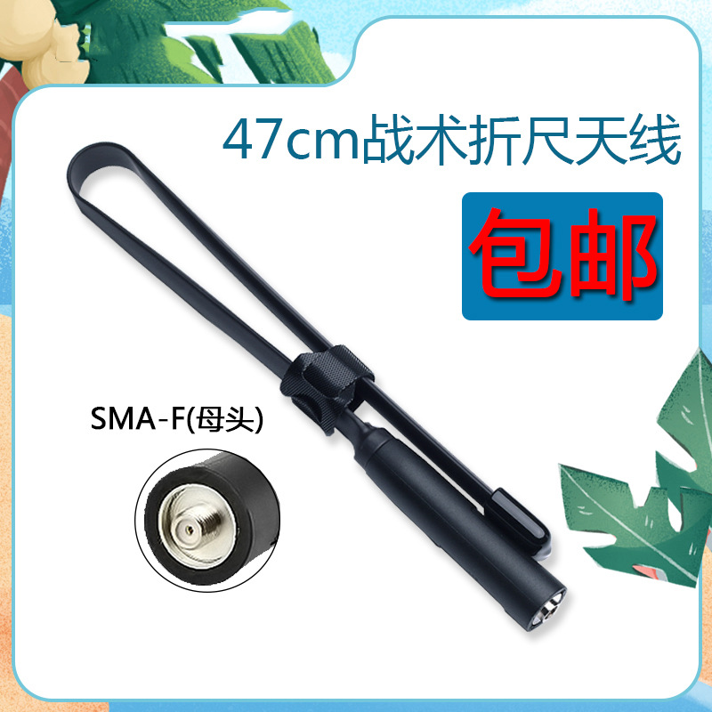 Walkie-Talkie Baofeng UV-17M de Alta Potencia para Exteriores, con Sincronización de Frecuencia de un Solo Botón, GPS, para Obras de Construcción, Uso Civil