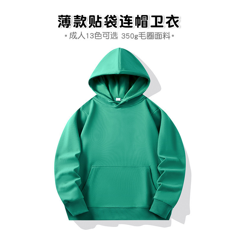 Spring and Autumn New thin Terry patch bag hooded sweater casual fashion long-sleeved top men and women couple same style work clothes Spring and Autumn New thin Terry patch bag hooded sweater casual fashion long-sleeved top men and women couple same style work clothes