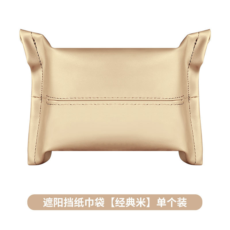 Car tissue box/set | Pichi Tissue Box Leather - beige-no-logo-blank