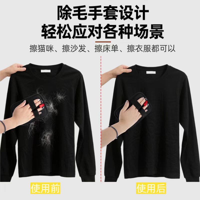 宠物静电除毛手套狗狗猫咪毛发清理神器猫毛狗毛双向刮毛粘毛手套|undefined
