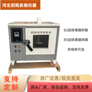 ��׼�r�����D��Ĥ����S��82/85���Dʽ��Ĥ����ӟ��ϻ�ԇ���