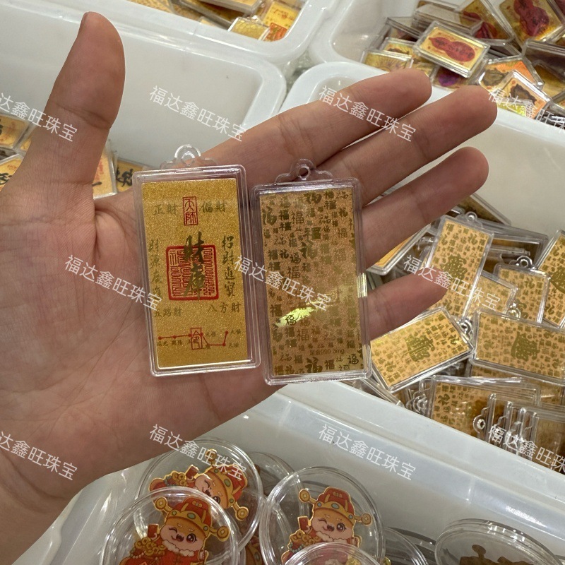 999足金起势黄金手机贴财库手机钱包护身符厂家直销深圳水贝同款|undefined
