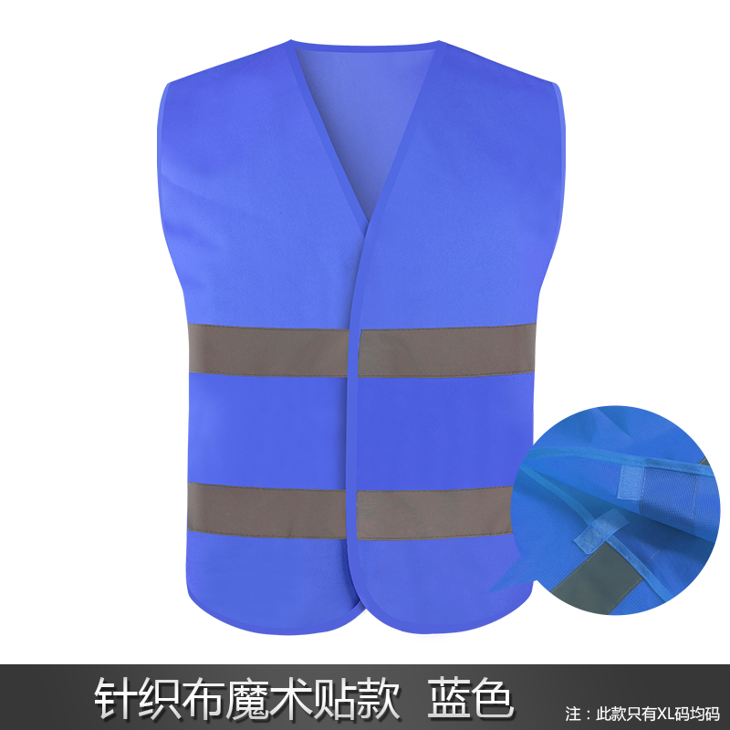 chaleco reflectante de construcción chaleco de automóvil fluorescente amarillo ropa de protección de seguridad de tráfico chaqueta de montar Meituan