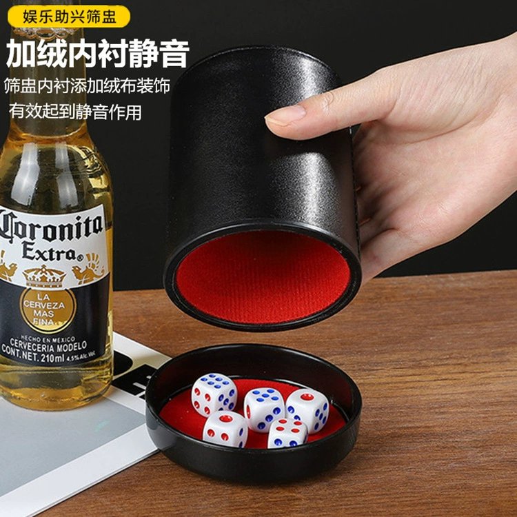 Набор кубков для Dice Dice Cup Set Cooking Voices Sieve Cup Flade Symphony Silent Color Cut