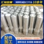 切割工程异形金属加工件