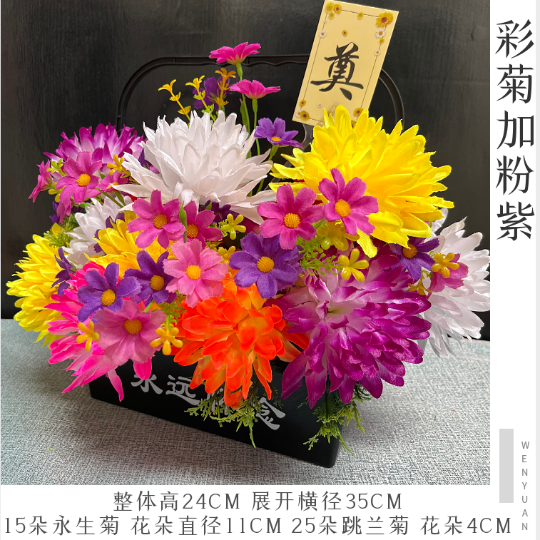 Basketball color chrysanthemum plus powder purple is not afraid of water durability